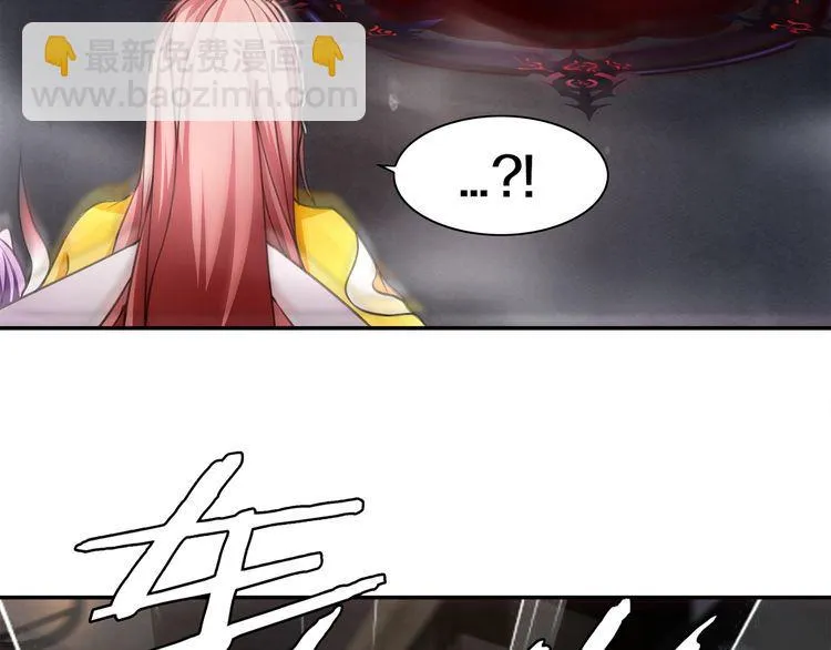 第127话幻影形变！ 第75页