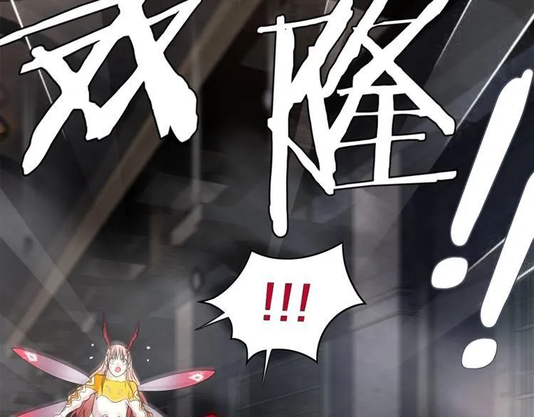 第127话幻影形变！ 第76页