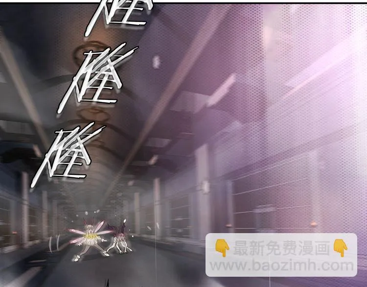 第127话幻影形变！ 第79页