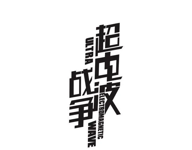 第126话囚犯？ 第1页