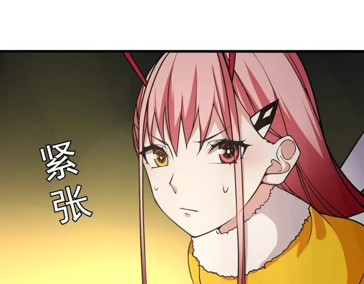 第126话囚犯？ 第4页