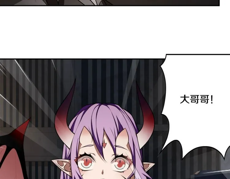第126话囚犯？ 第28页