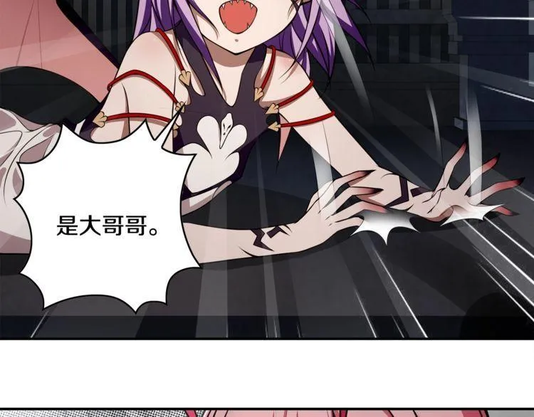 第126话囚犯？ 第29页
