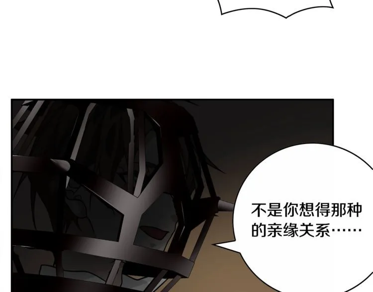 第126话囚犯？ 第38页