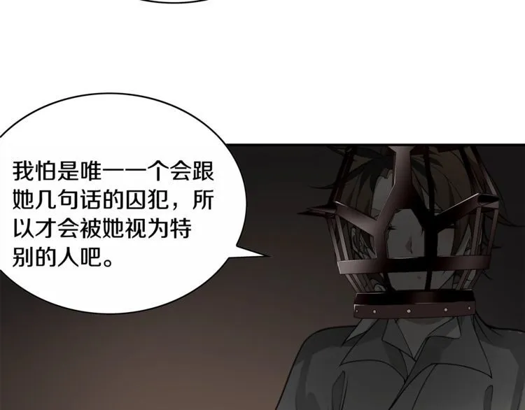 第126话囚犯？ 第41页
