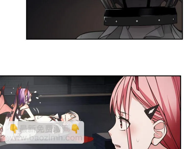 第126话囚犯？ 第45页