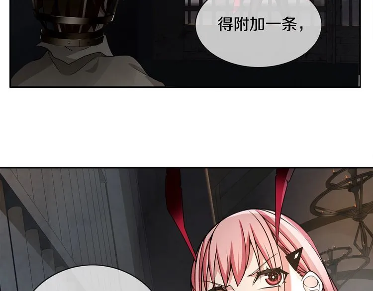 第126话囚犯？ 第54页