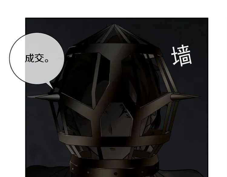 第126话囚犯？ 第56页