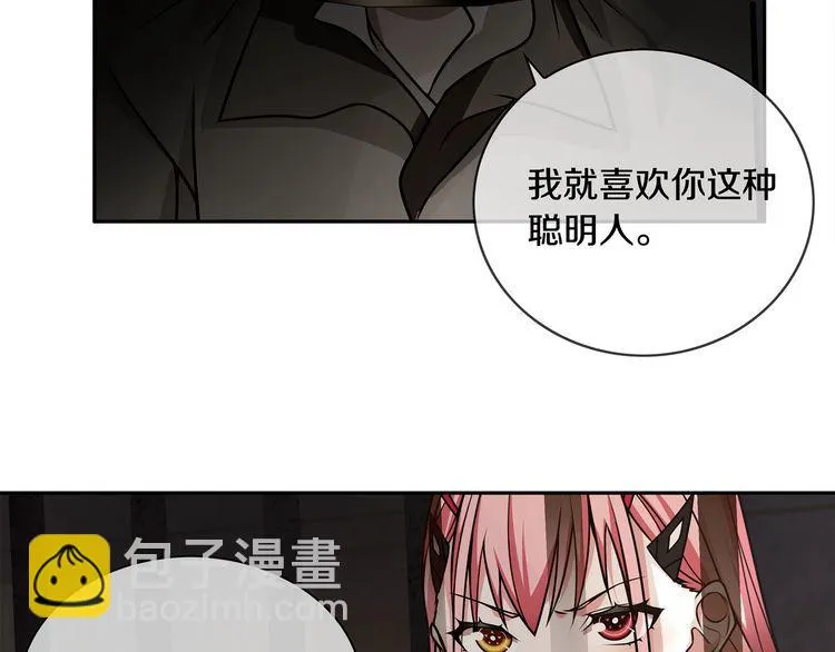 第126话囚犯？ 第57页