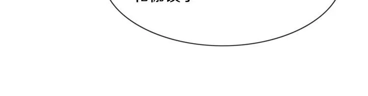 第126话囚犯？ 第63页