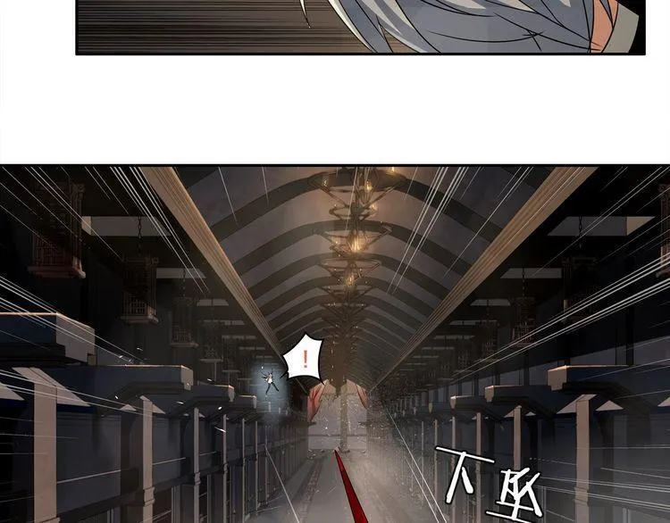 第125话瓶中精灵·诺丘莉 第13页