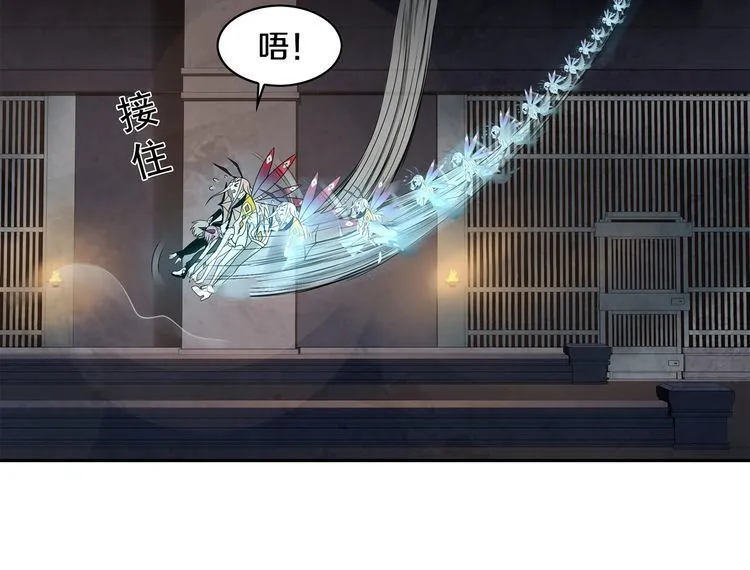第125话瓶中精灵·诺丘莉 第15页