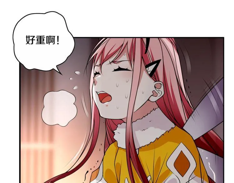 第125话瓶中精灵·诺丘莉 第16页