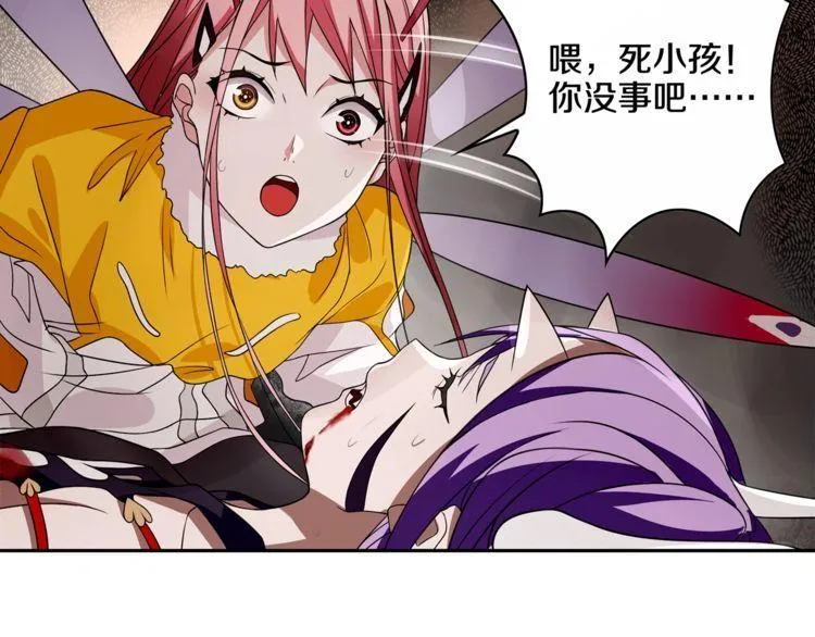 第125话瓶中精灵·诺丘莉 第20页