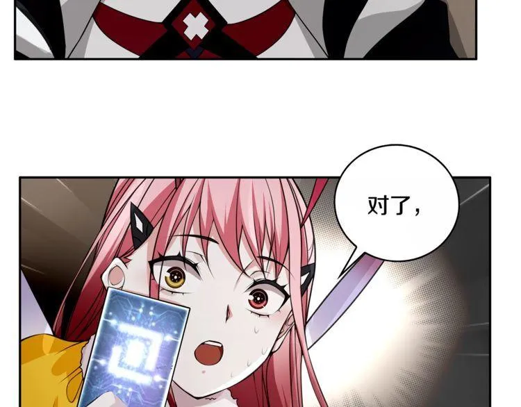 第125话瓶中精灵·诺丘莉 第25页