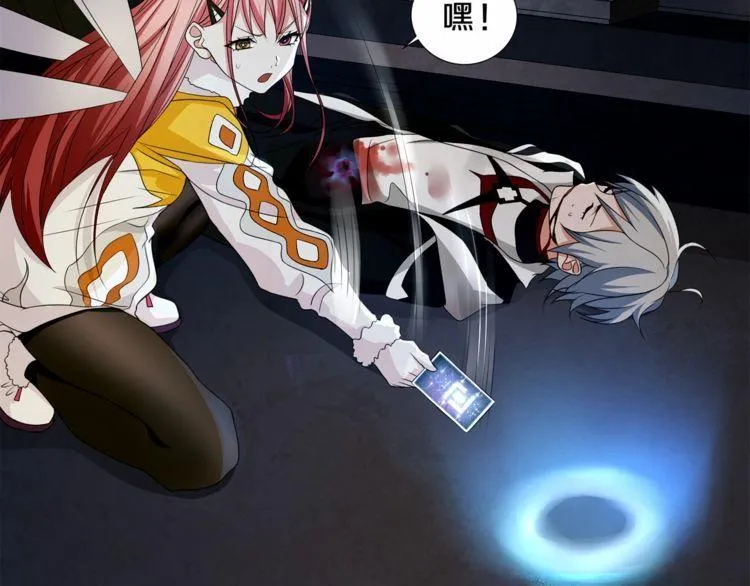 第125话瓶中精灵·诺丘莉 第27页