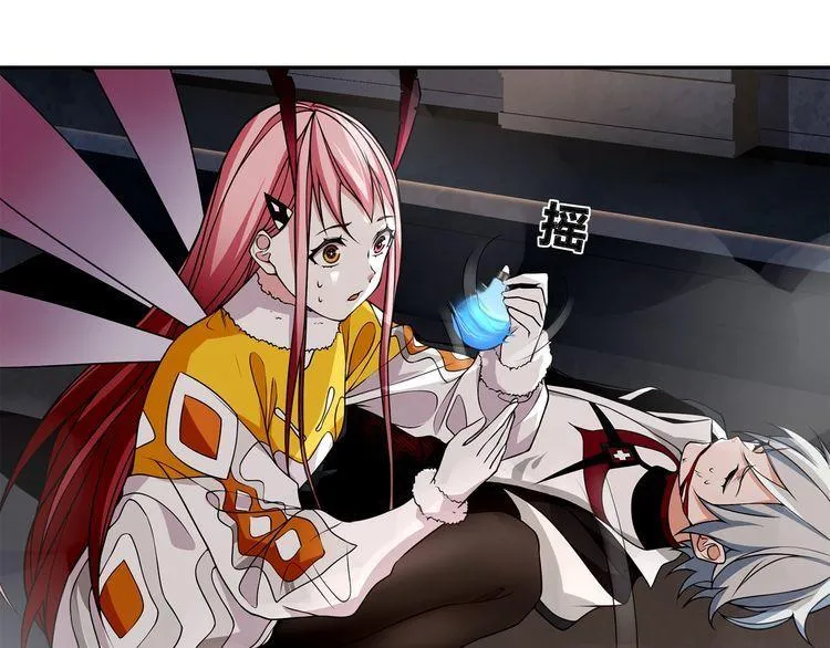 第125话瓶中精灵·诺丘莉 第31页
