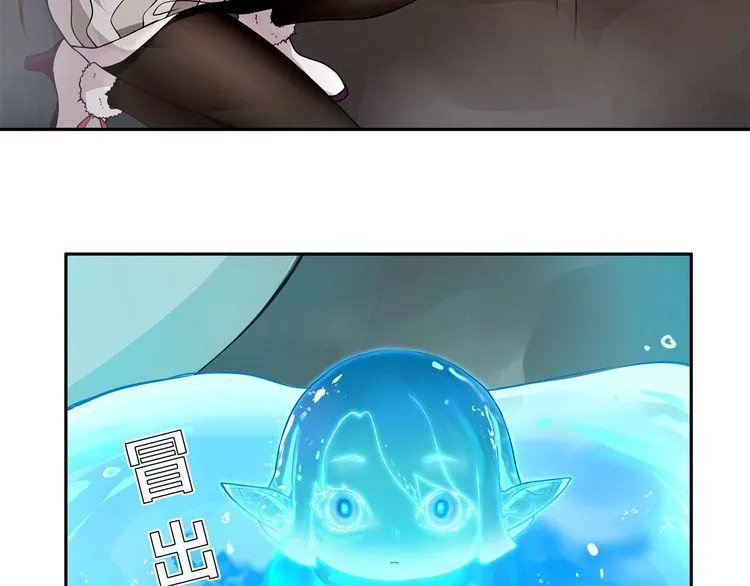 第125话瓶中精灵·诺丘莉 第32页