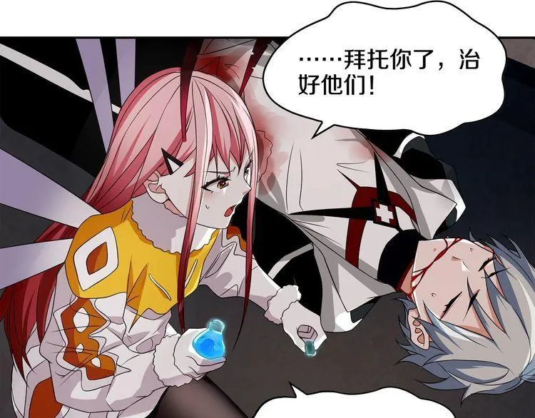 第125话瓶中精灵·诺丘莉 第35页