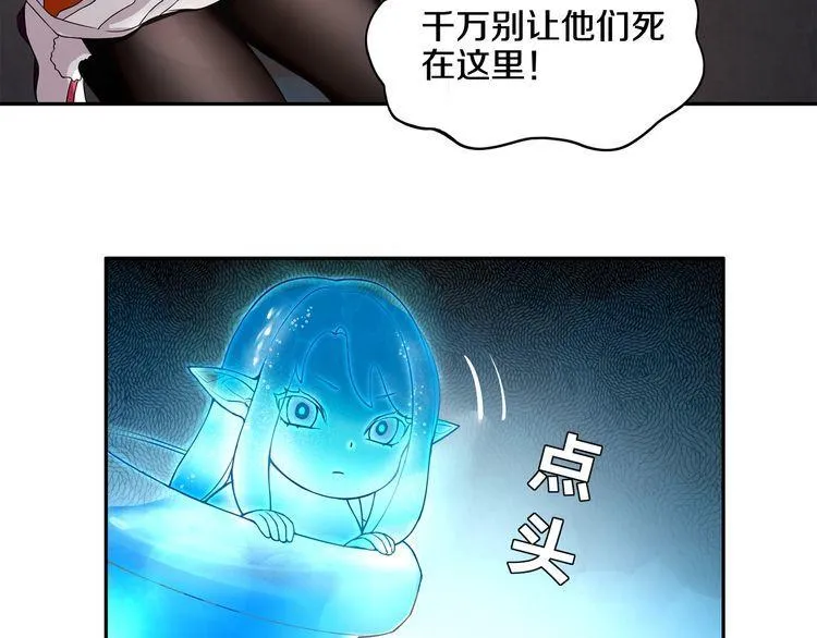 第125话瓶中精灵·诺丘莉 第36页