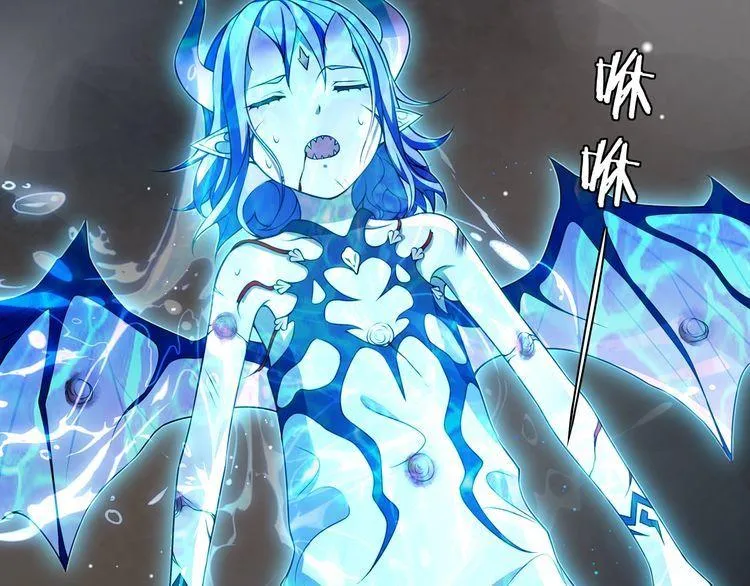 第125话瓶中精灵·诺丘莉 第40页