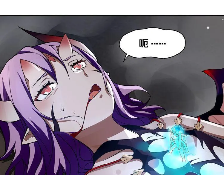 第125话瓶中精灵·诺丘莉 第43页