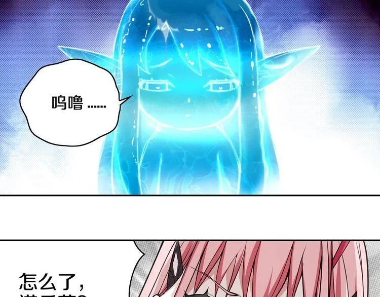 第125话瓶中精灵·诺丘莉 第59页