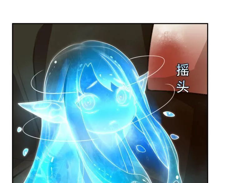 第125话瓶中精灵·诺丘莉 第61页