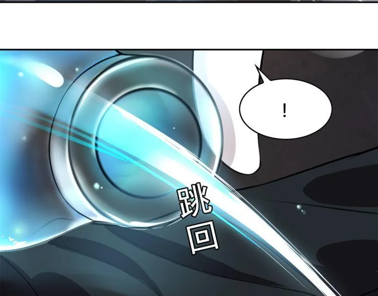 第125话瓶中精灵·诺丘莉 第67页