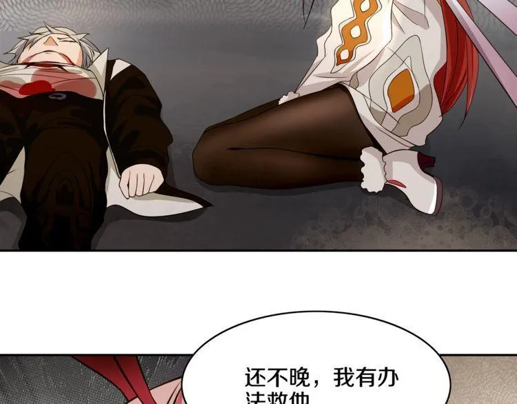 第125话瓶中精灵·诺丘莉 第69页