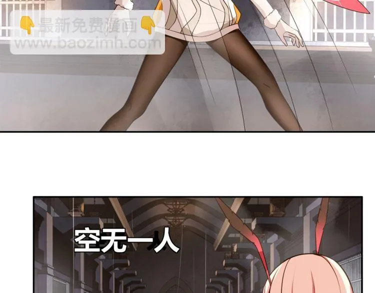 第125话瓶中精灵·诺丘莉 第72页