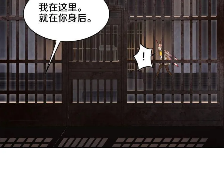 第125话瓶中精灵·诺丘莉 第74页