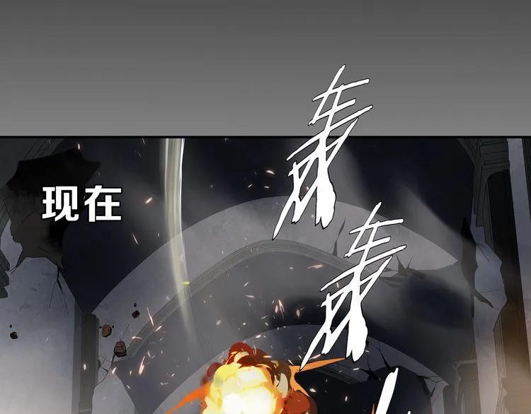 第124话决裁！ 第5页