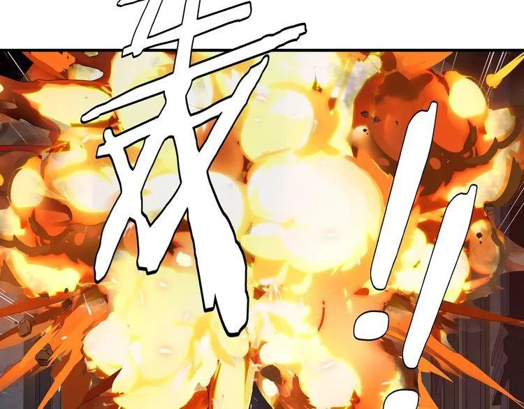 第124话决裁！ 第12页