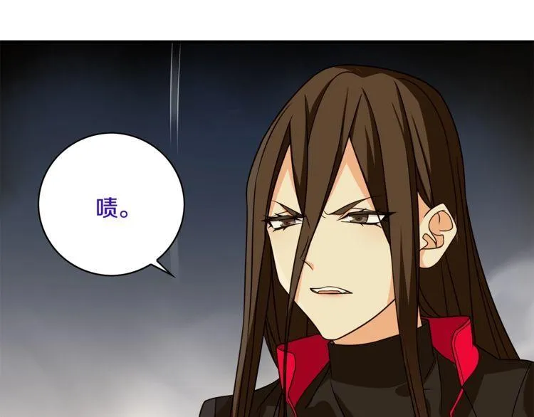 第124话决裁！ 第15页