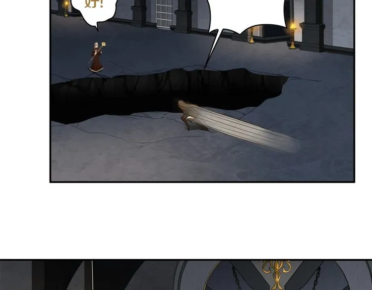 第124话决裁！ 第17页