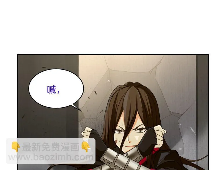 第124话决裁！ 第29页