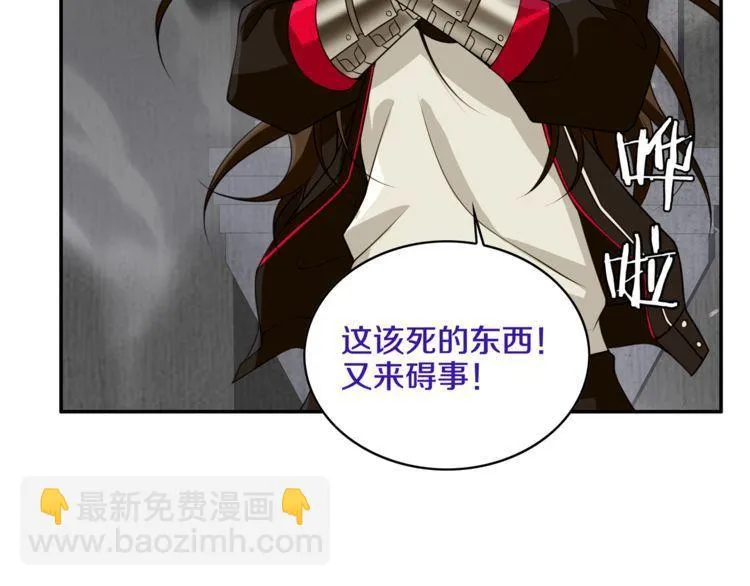 第124话决裁！ 第30页