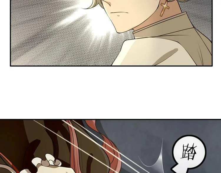 第124话决裁！ 第38页