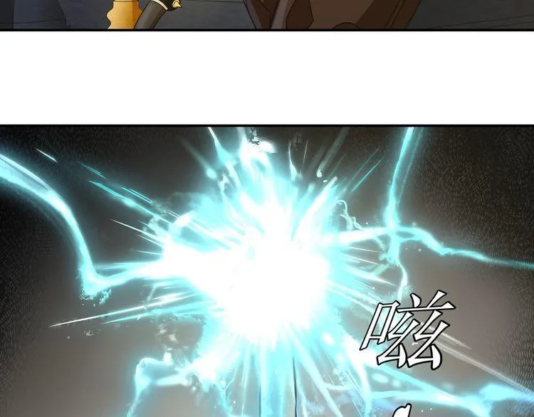 第124话决裁！ 第43页