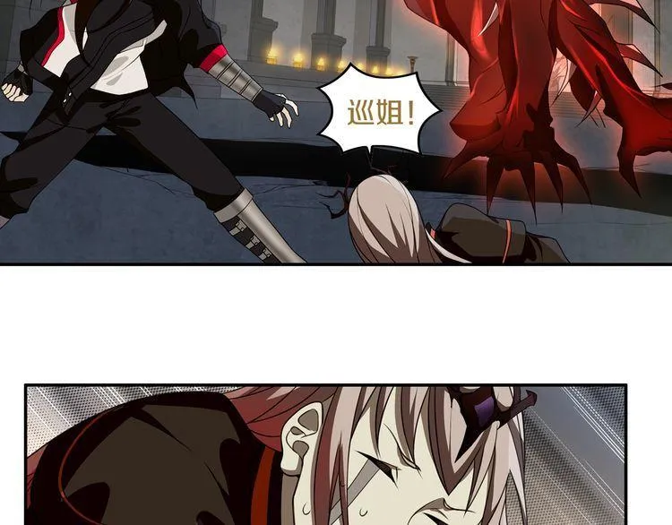第124话决裁！ 第65页
