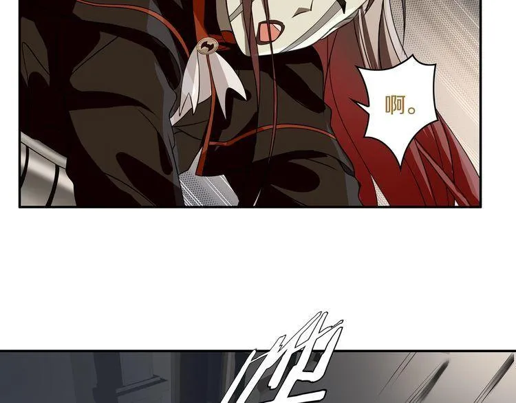 第124话决裁！ 第66页