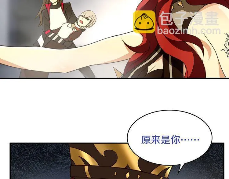 第124话决裁！ 第80页