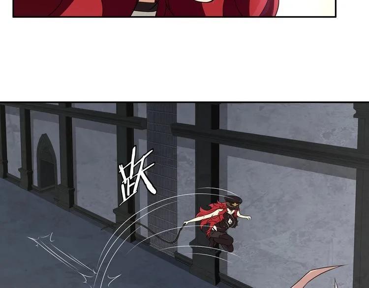 第124话决裁！ 第86页