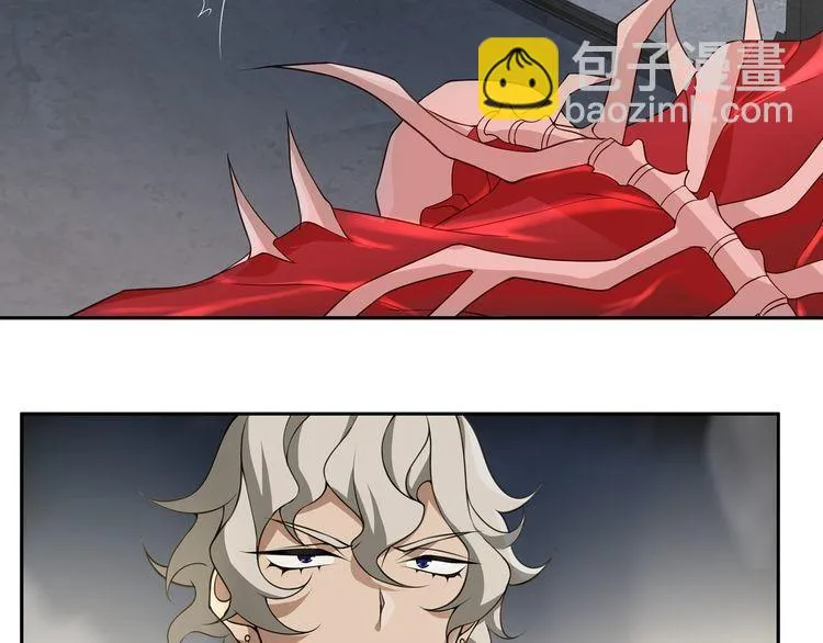 第124话决裁！ 第87页