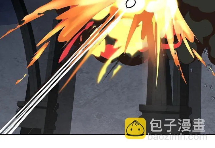 第123话小恶魔状态！ 第10页