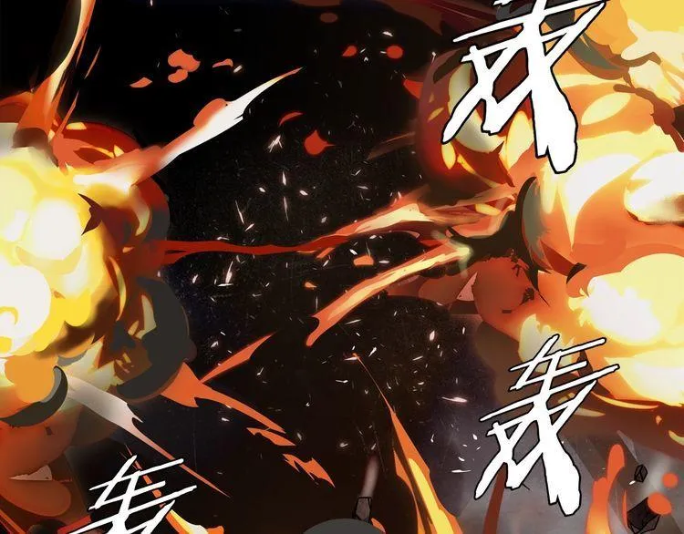 第123话小恶魔状态！ 第14页