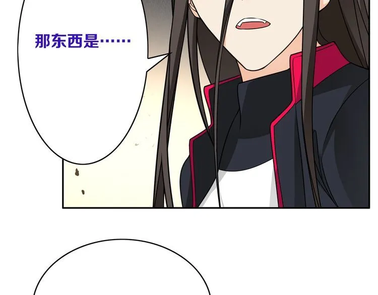 第123话小恶魔状态！ 第16页