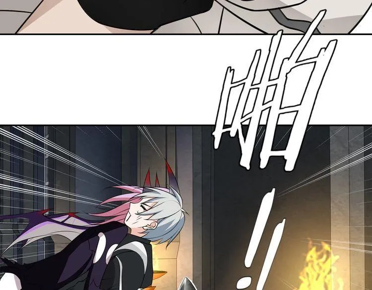 第123话小恶魔状态！ 第20页