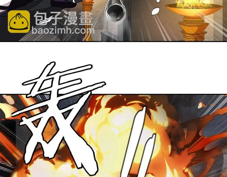 第123话小恶魔状态！ 第21页